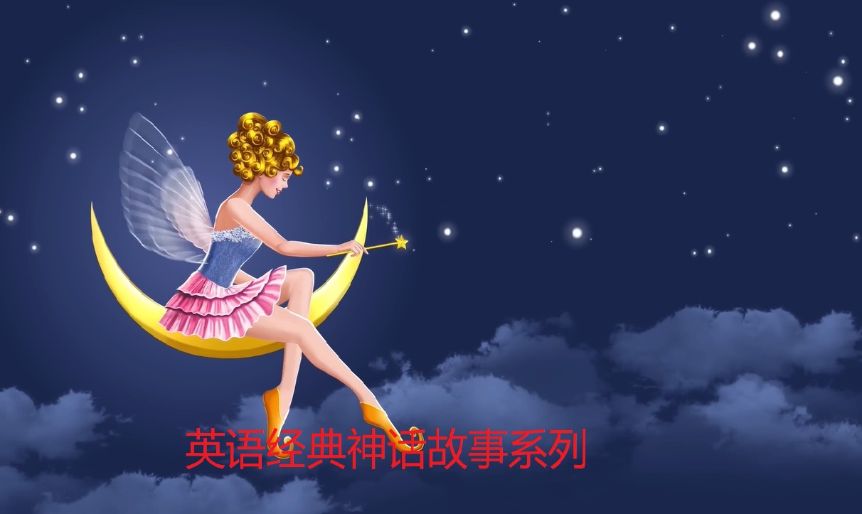 Youtube《English Fairy Tales》英语神话故事系列，全680集，1080P高清视频带英文字幕，百度网盘下载！-晨希少儿英语