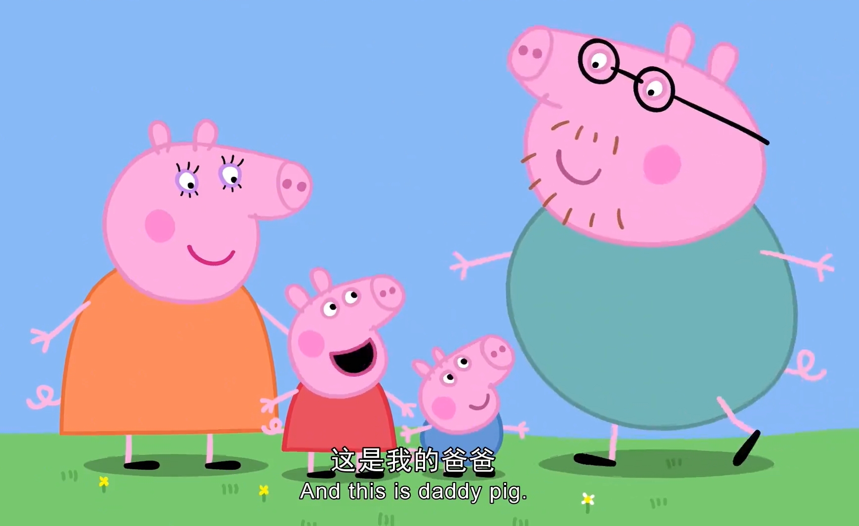 中英文字幕《Peppa Pig小猪佩奇》英文动画片，全1-9季共415集，1080P高清视频，带配套音频MP3，百度网盘下载！-晨希少儿英语