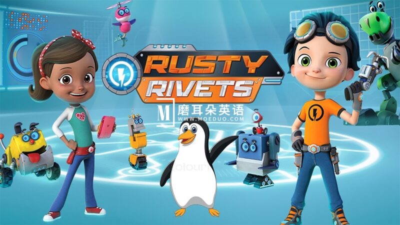 STEM科普英文动画片《Rusty Rivets 小天才罗斯帝》全1-3季共150集，1080P高清视频带英文字幕，百度网盘下载！-晨希少儿英语